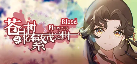 Blood Flowers Free Download (Build 11084864)