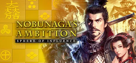 NOBUNAGA'S AMBITION: Sphere of Influence Free Download (Build 1320100 + ALL DLC)