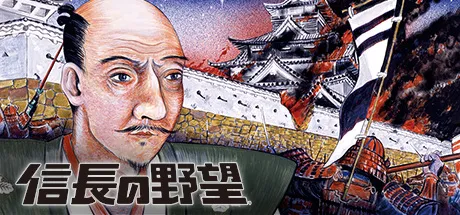 NOBUNAGA'S AMBITION Free Download (Build 1500360)
