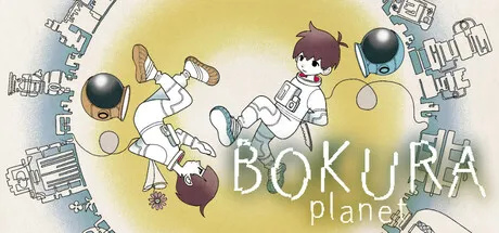 BOKURA: planet Free Download (v2.0.1 + Online)
