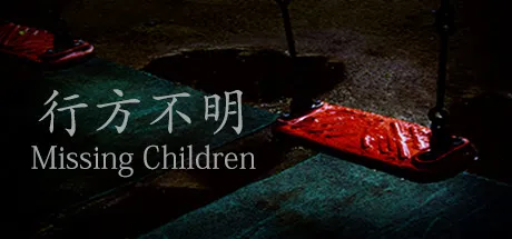 [Chilla's Art] Missing Children | 行方不明 Free Download (v1.02)