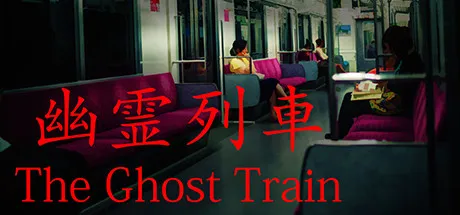 [Chilla's Art] The Ghost Train | 幽霊列車 Free Download (v1.0.2)