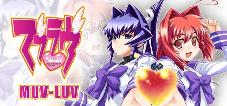 Muv-Luv Free Download (Build 10364493 + ALL DLC)