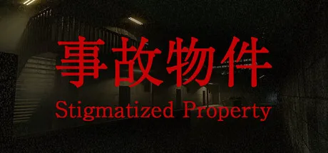 [Chilla's Art] Stigmatized Property | 事故物件 Free Download (v1.01)