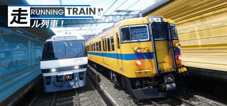 RUNNING TRAIN | 走ル列車！ Free Download (v0.9.2b)