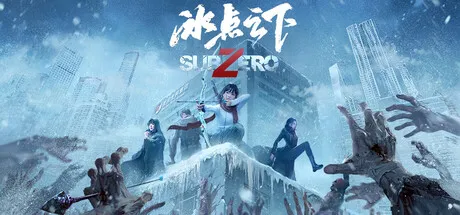 SubZero Free Download (Build 23461289)