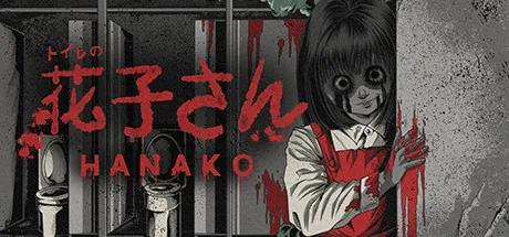 [Chilla's Art] Hanako | 花子さん Free Download (v1.02)