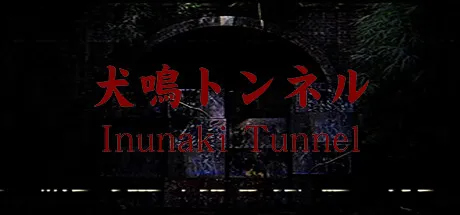 [Chilla's Art] Inunaki Tunnel | 犬鳴トンネル Free Download (v1.04)