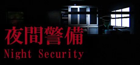 [Chilla's Art] Night Security | 夜間警備 Free Download (v1.06)