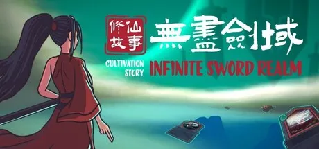 Cultivation Story: Infinite Sword Realm Free Download (v0.85)
