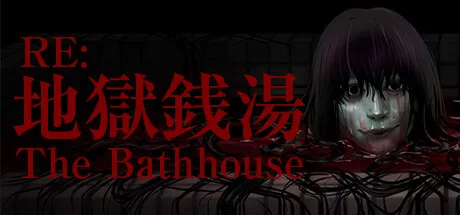 The Bathhouse | 地獄銭湯 Restored Edition Free Download (v1.12)