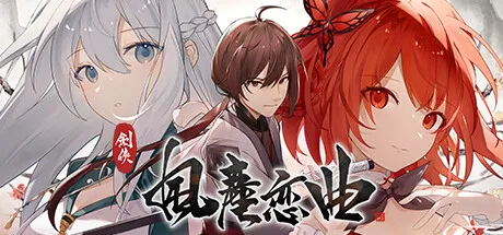 Blades of Jianghu: Ballad of Wind and Dust Free Download (v1.2.0 + ALL DLC)