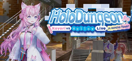HoloDungeon: Koyori vs HollowLive in Honsha Tower Free Download (Build 23909742)