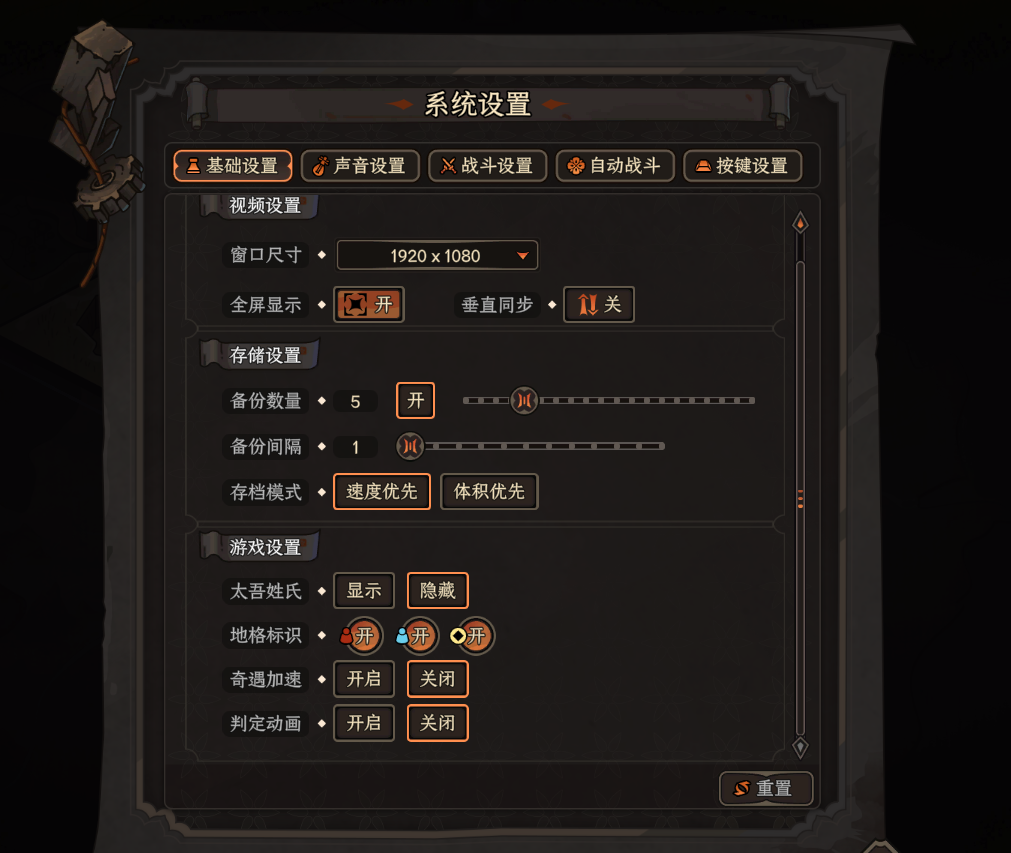 The Scroll of Taiwu : Beyond The Dome Free Download (v1.0.77 + ALL DLC)