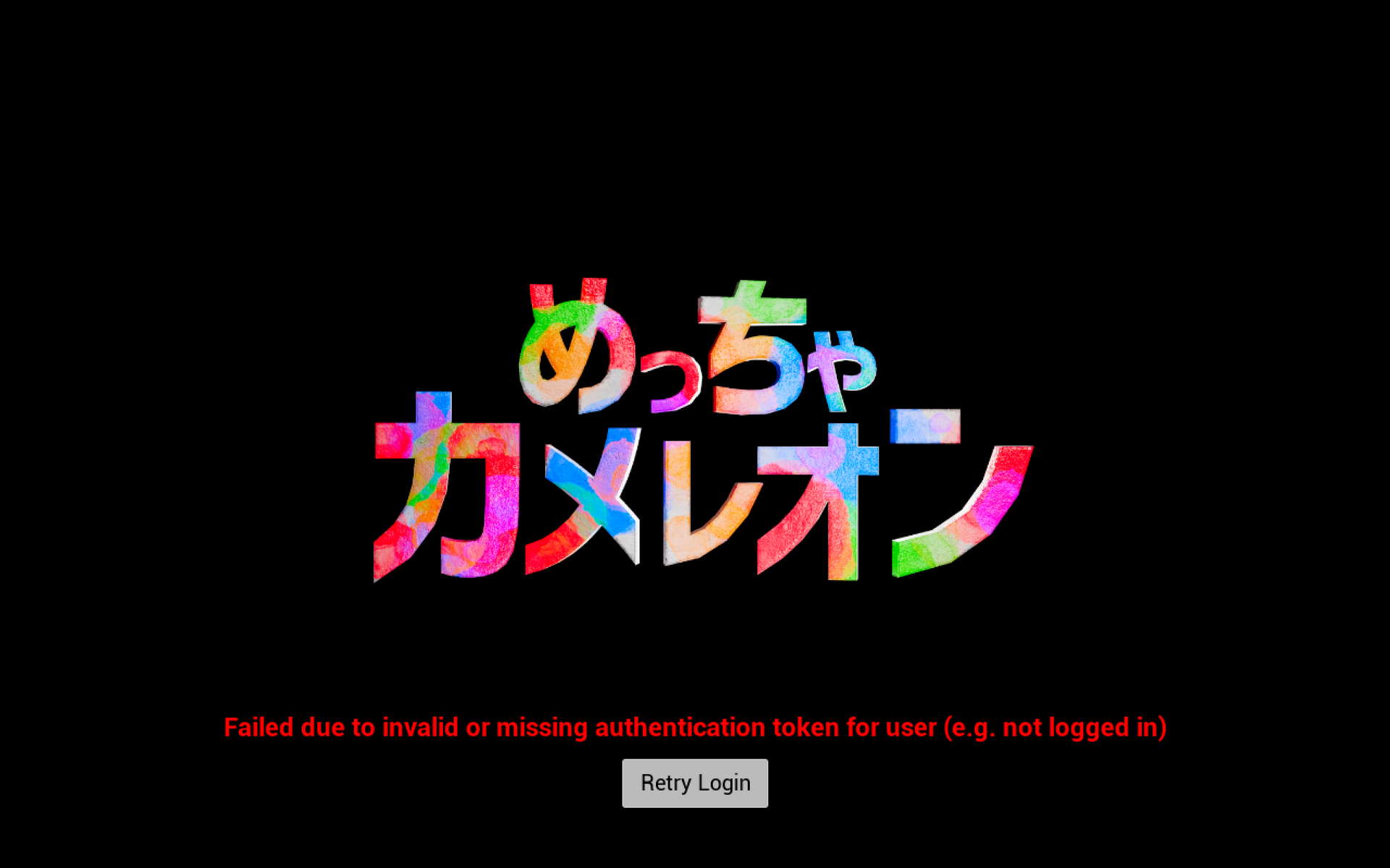 MECCHA CHAMELEON Free Download (v4.1.0 + Online)