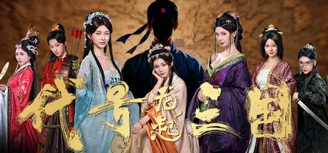 The Three Kingdoms: Rebirth Free Download (Build 22973501)