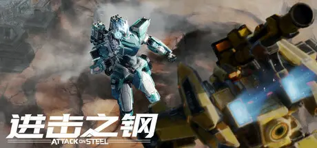Attack on Steel