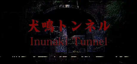 [Chilla's Art] Inunaki Tunnel | 犬鳴トンネル
