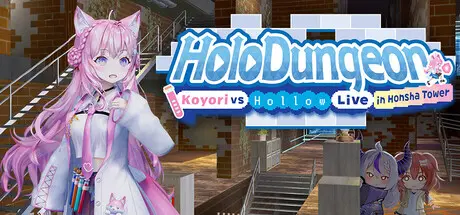 HoloDungeon: Koyori vs HollowLive in Honsha Tower