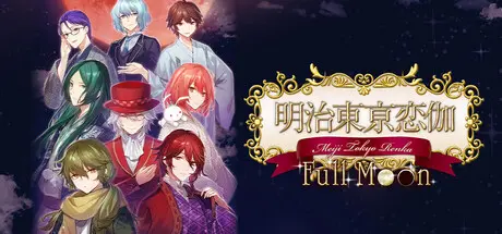 Meiji Tokyo Renka  Full Moon