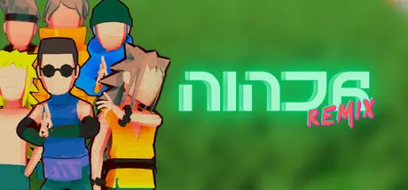 Ninja Remix