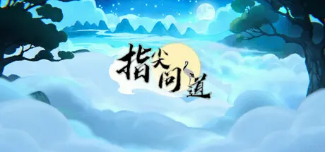 Path of Dao