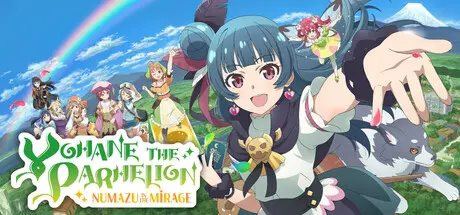 Yohane the Parhelion - NUMAZU in the MIRAGE