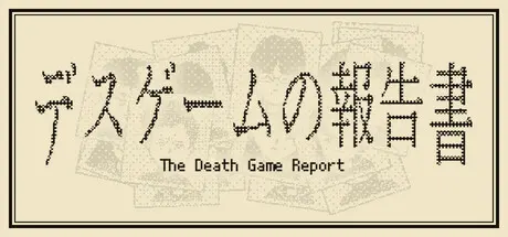 The Death Game Report